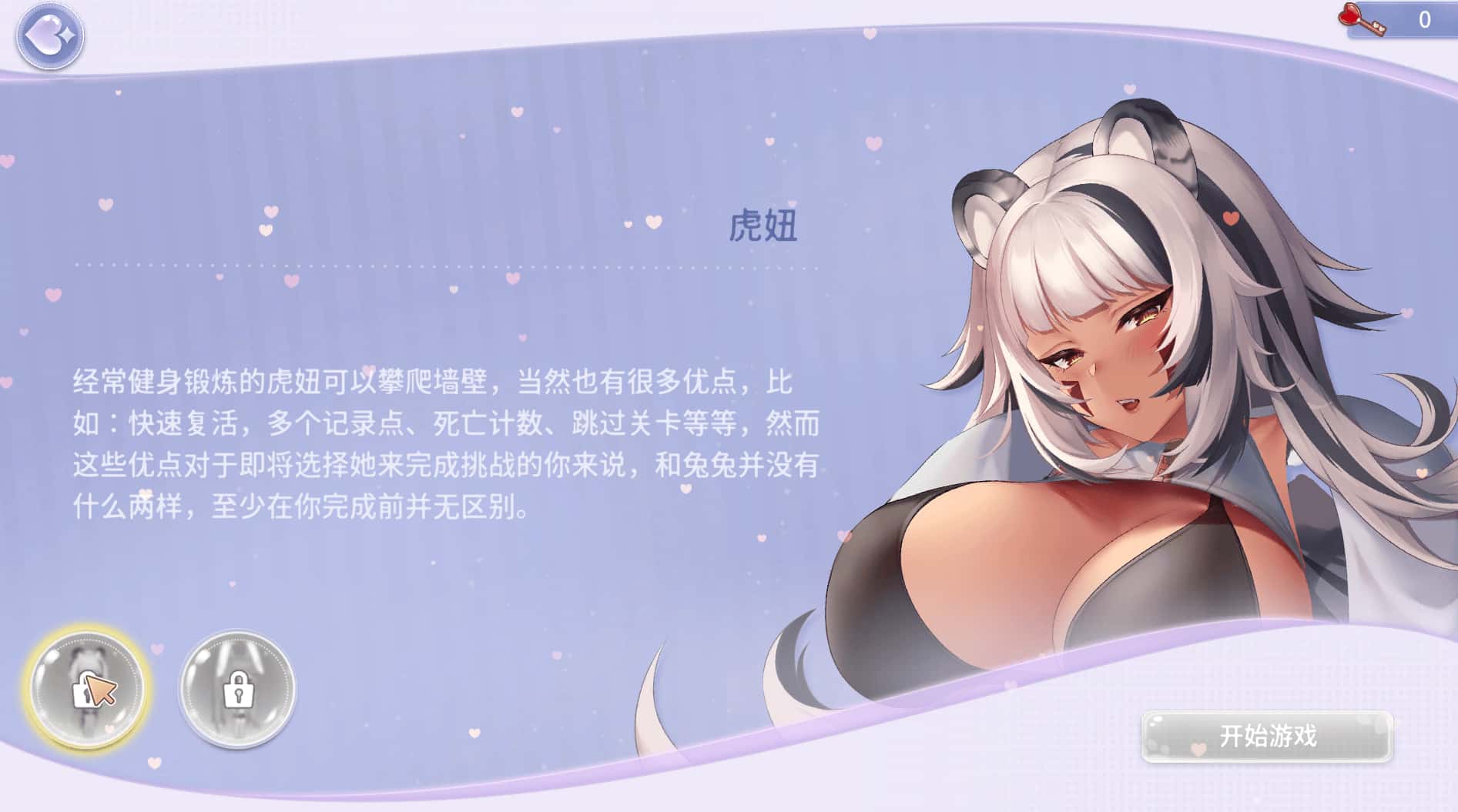 视觉数据2